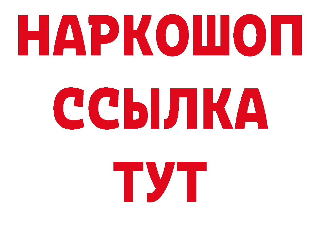 Магазин наркотиков даркнет наркотические препараты Бугуруслан