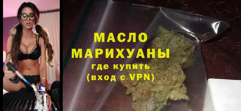 ТГК жижа  Бугуруслан 